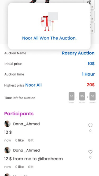 لقطة من تطبيق المزادات - واجهة الرئيسية